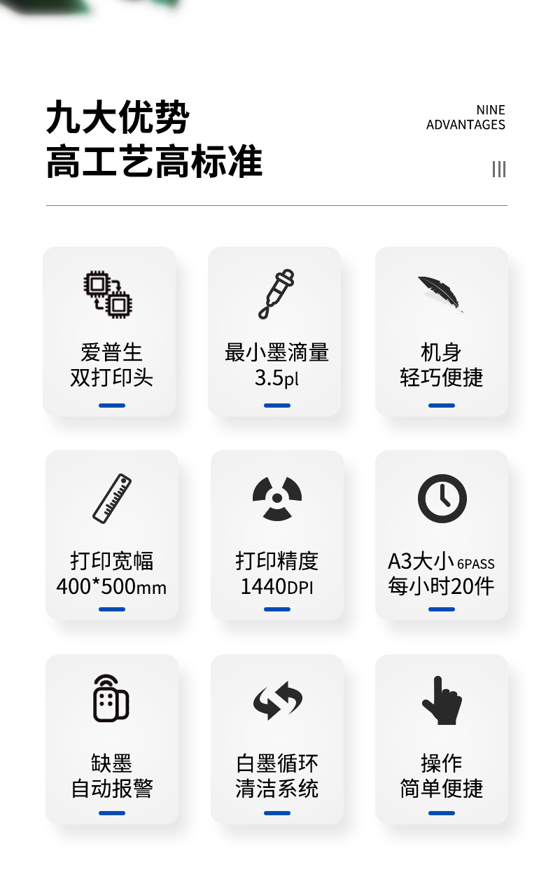 DTG-X1白墨印花機 DTG-X1白墨印花機