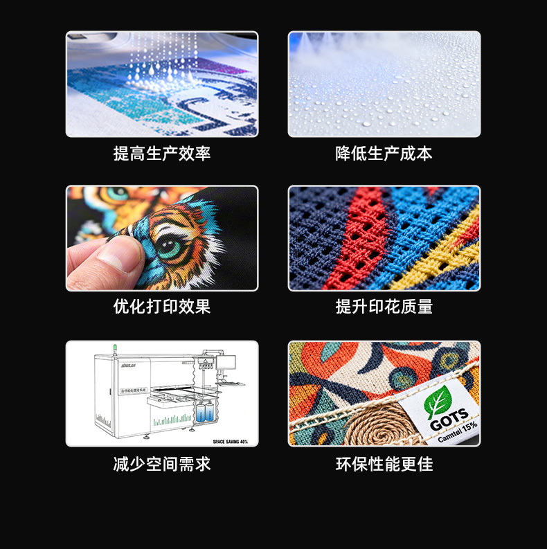 衛(wèi)衣打印機(jī)