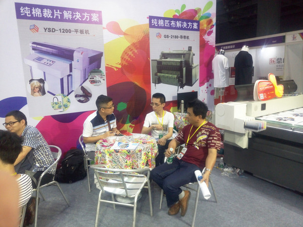 2016第十一屆廣州國(guó)際紡織品印花工業(yè)技術(shù)展覽會(huì)