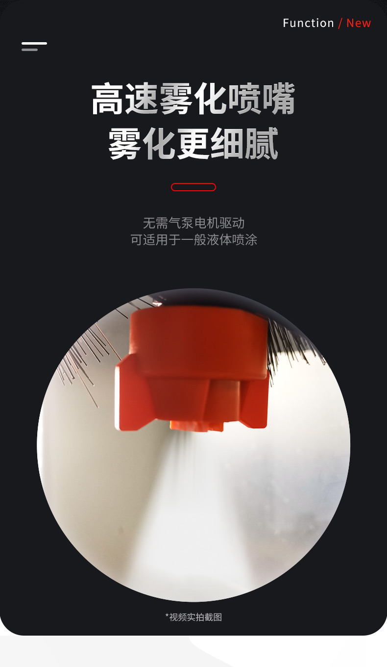 T恤前處理噴淋機