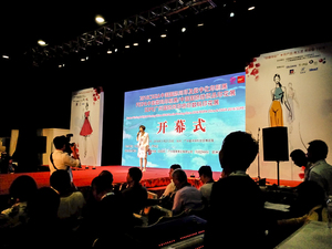 2016广州国际印化展