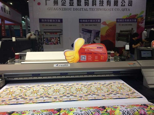 2016第十一屆廣州國際紡織品印花工業技術展覽會