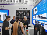 202305-广州DS国际网印展 (18).jpg