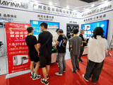 202305-广州DS国际网印展 (12).jpg