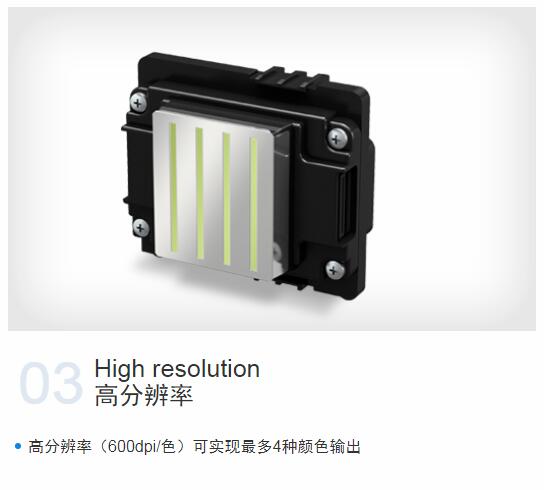 愛普生I3200打印頭特性介紹（3）