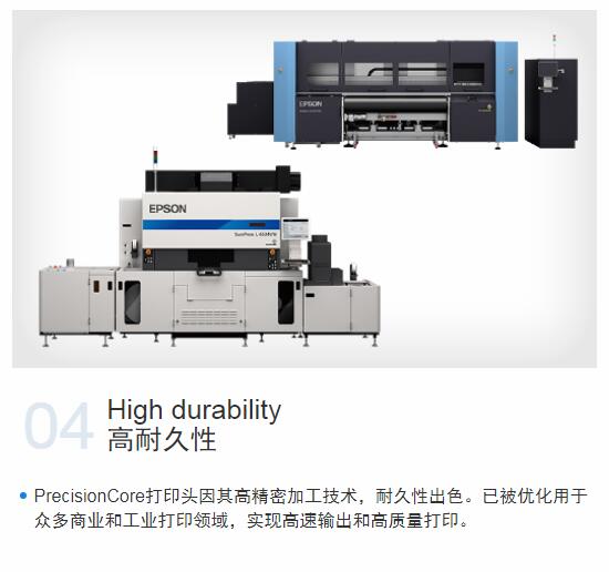 愛普生I3200打印頭特性介紹（4）
