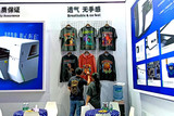 企亚-广州TSCI国际纺织展