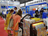 202105广州国际数码印花展会 (13).jpg