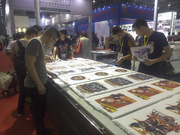 2016第十一屆廣州國際紡織品印花工業(yè)技術(shù)展覽會