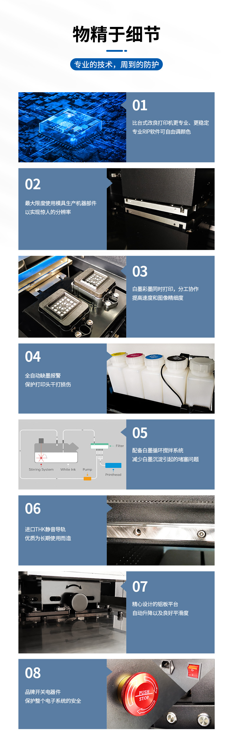 DTG-X1小型白墨打印機 DTG-X1小型白墨打印機