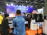 2019年11月第五届中国（广州）国际网印喷印数码印花展
