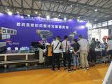 2019DPA国际（上海）数码印花工业应用展