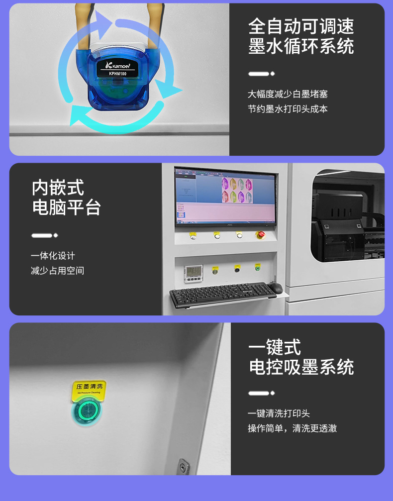 雙頭八噴高速印花機(jī)