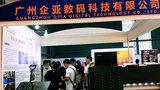 202007上海国际印花展 (4).jpg