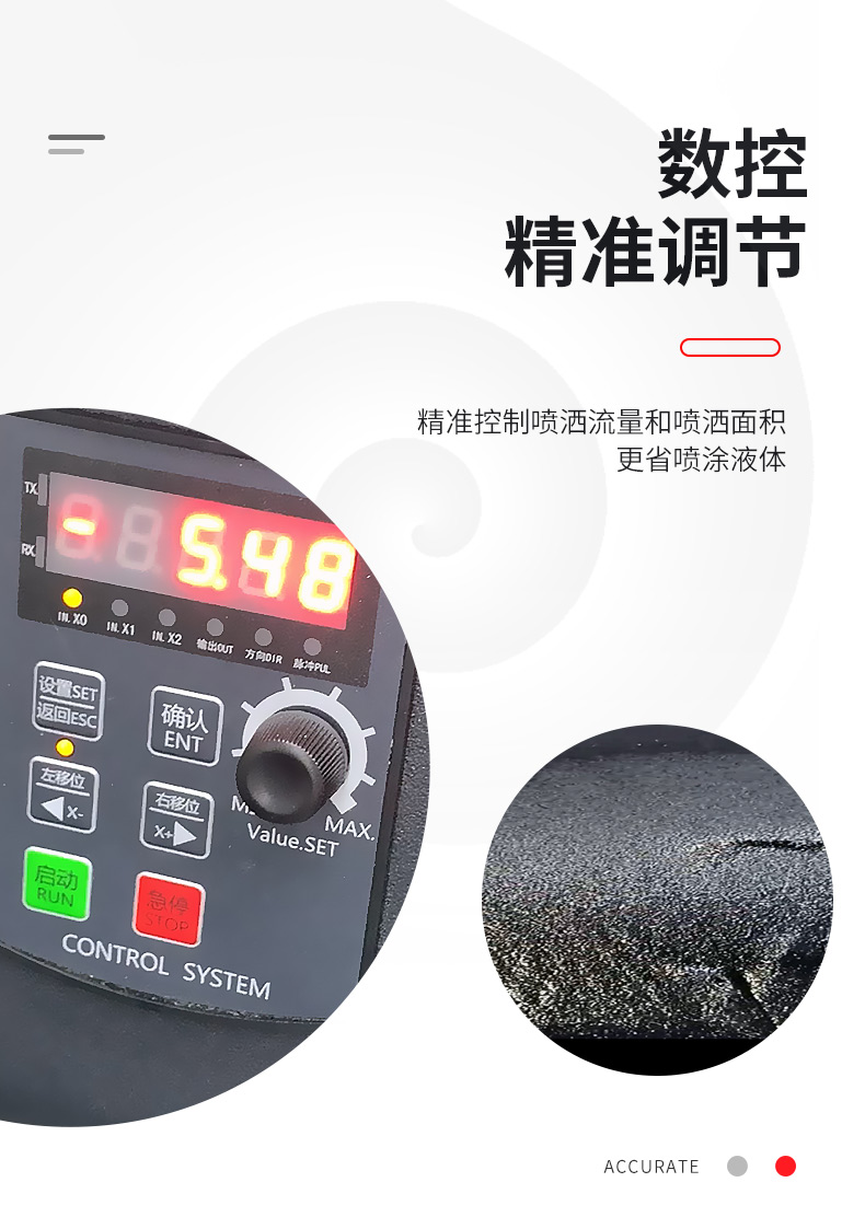 DTG印花預處理設(shè)備
