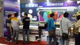2015中国国际网印喷印数码印花展