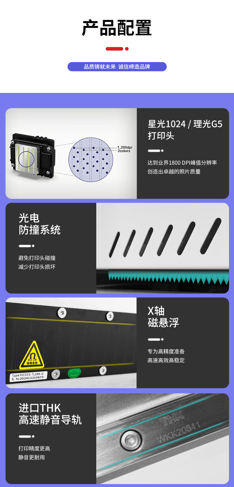 白墨工業(yè)級(jí)雙數(shù)碼印花機(jī)