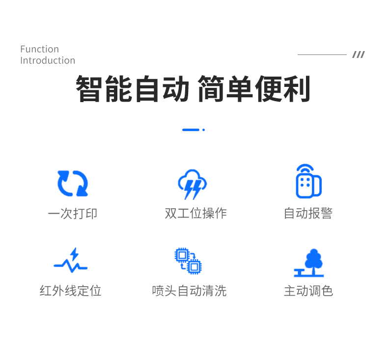 DTG-X2T恤打印機