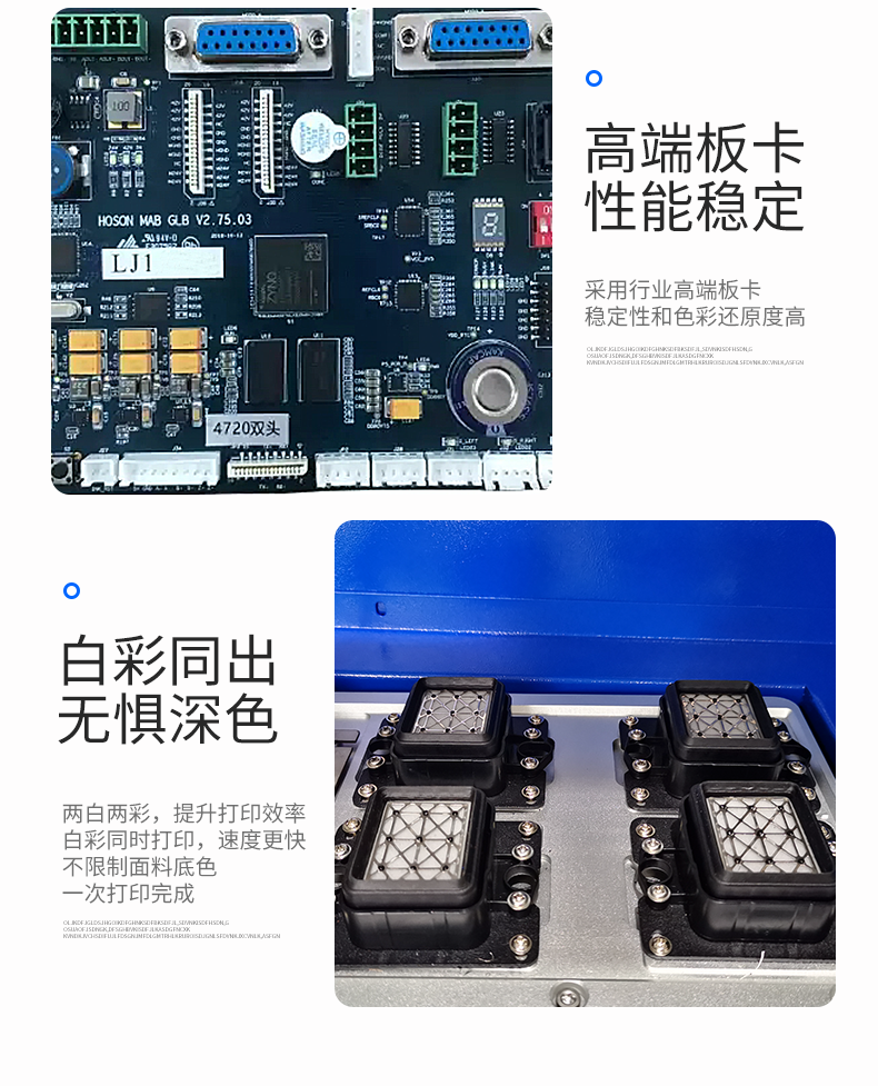 DTG-X2成衣印花機