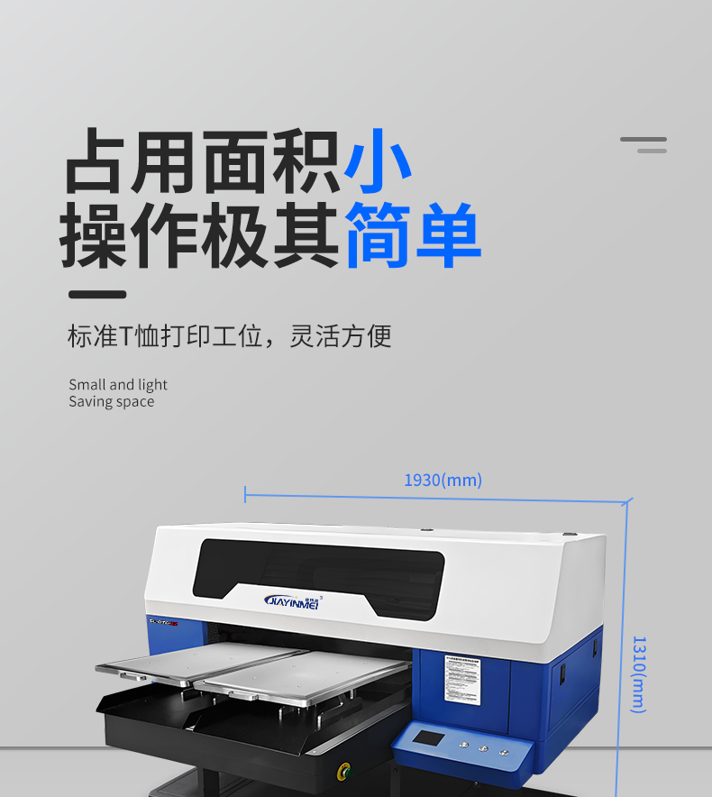 DTG-X2牛仔褲打印機(jī) DTG-X2牛仔褲打印機(jī)