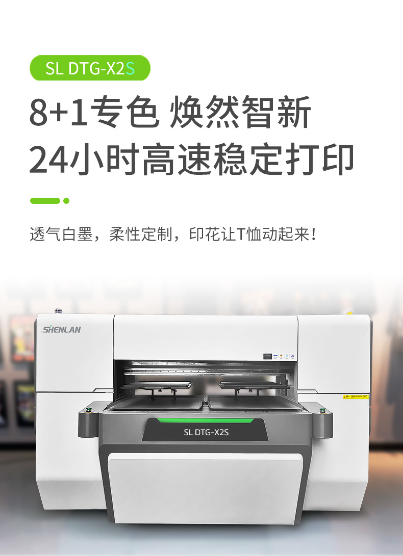 X2S-CN-A_01.jpg