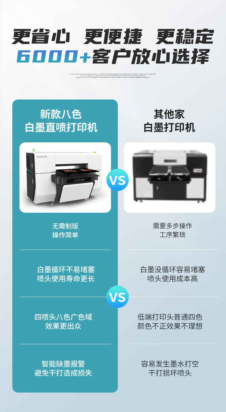 X2S-CN-A_03.jpg