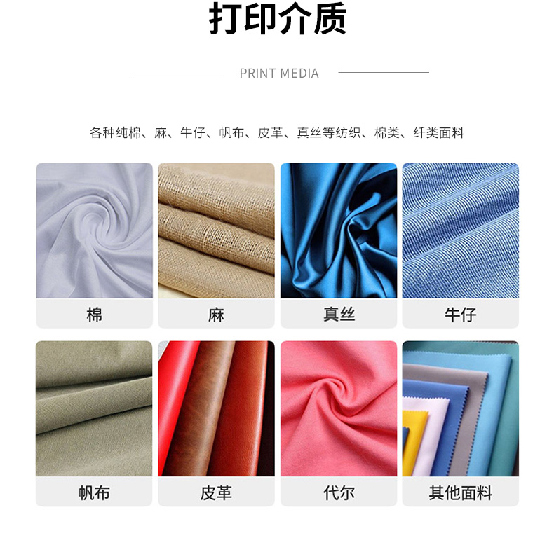 可定制白墨跑台机