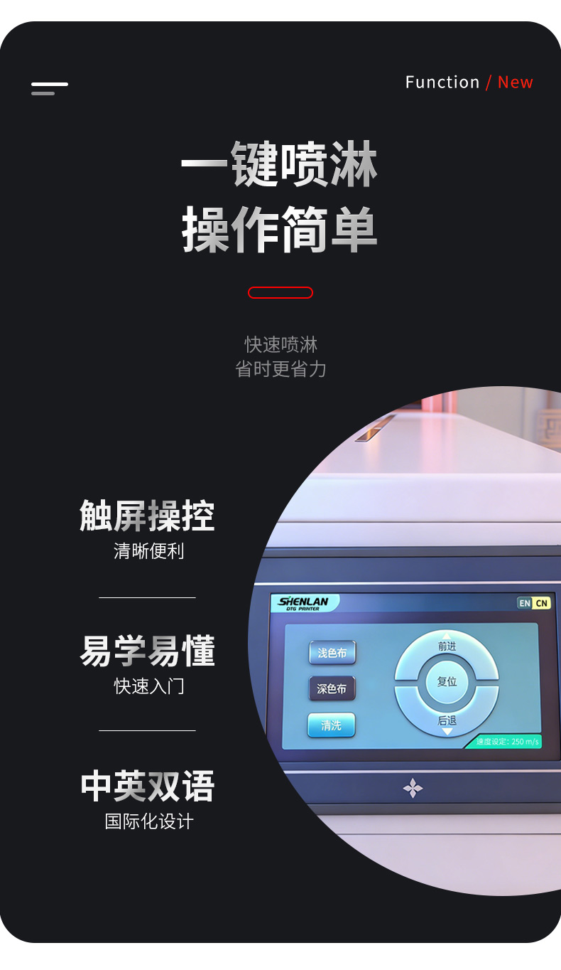 办公室用喷涂机